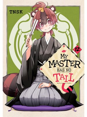 cover image of My Master Has No Tail, Volume 12